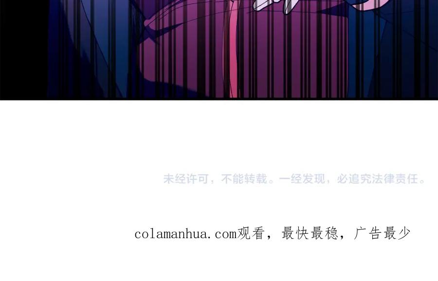 《把我的小狗送上皇位》第46话 好久不见！ 第151页