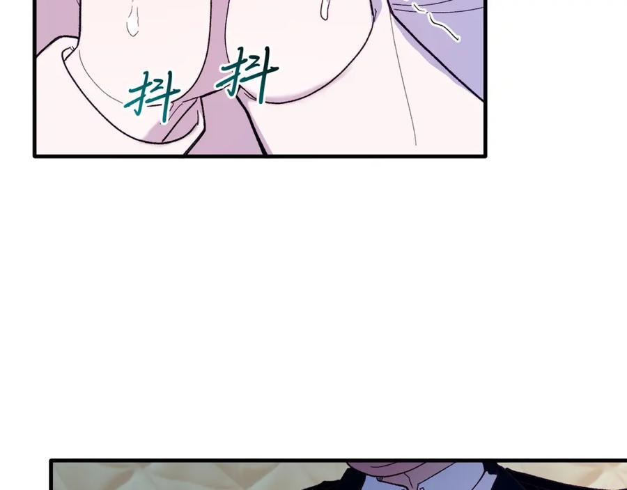 《把我的小狗送上皇位》第46话 好久不见！ 第146页