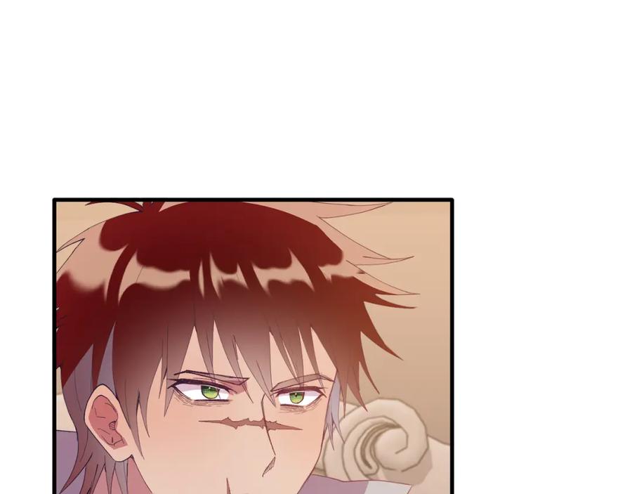 《把我的小狗送上皇位》第46话 好久不见！ 第71页