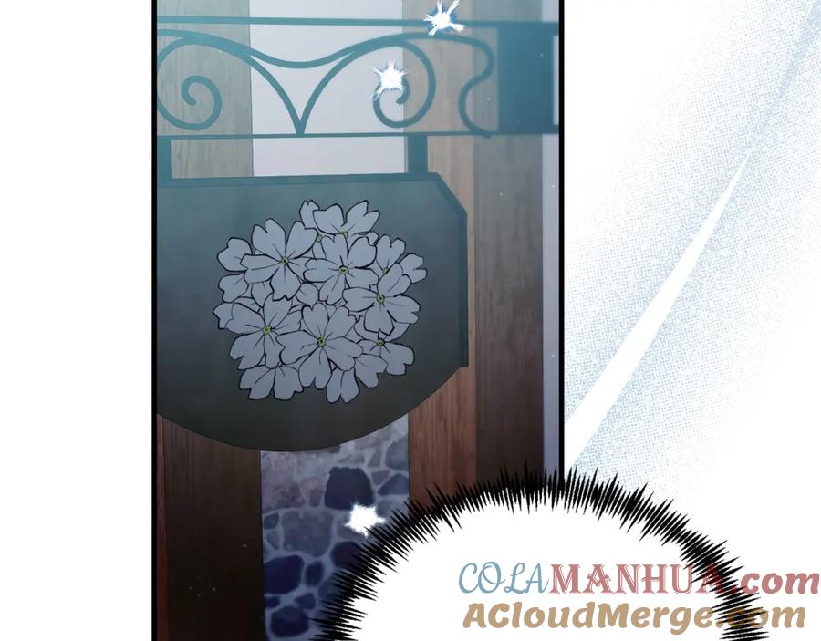 《把我的小狗送上皇位》第46话 好久不见！ 第13页