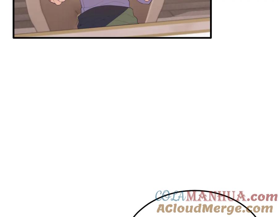 《把我的小狗送上皇位》第46话 好久不见！ 第81页