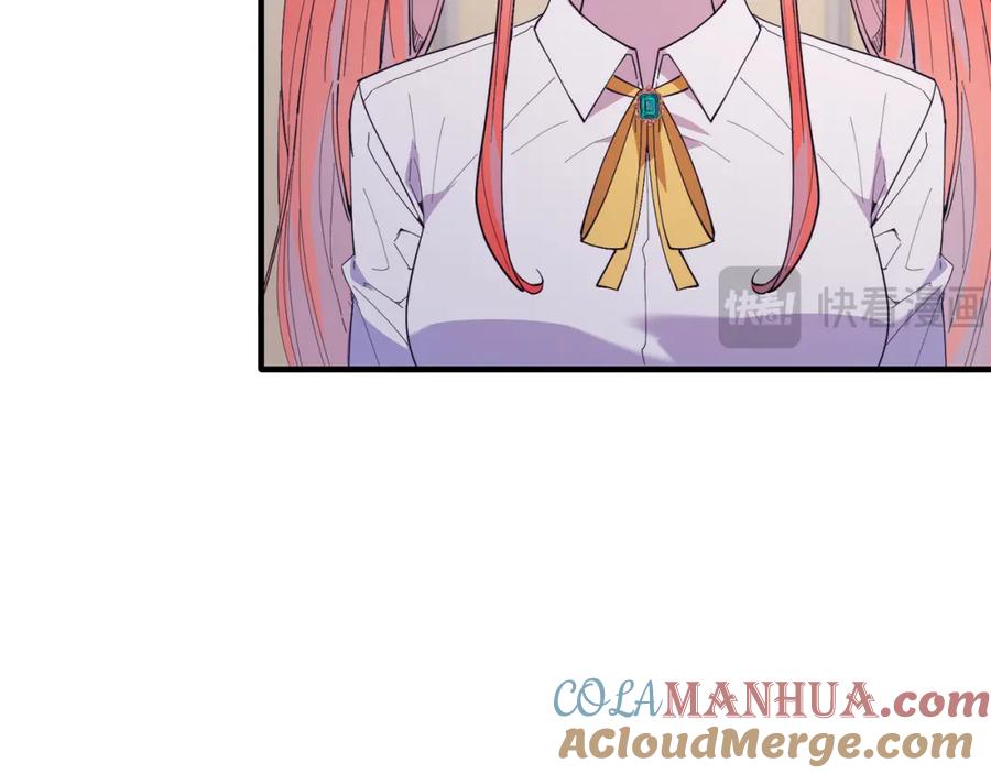 《把我的小狗送上皇位》第46话 好久不见！ 第125页