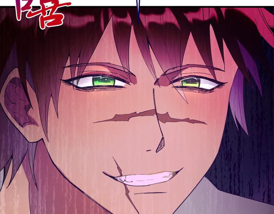 《把我的小狗送上皇位》第46话 好久不见！ 第87页