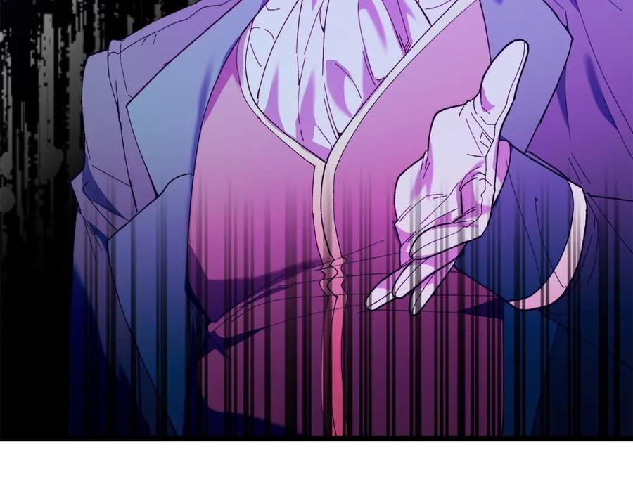 《把我的小狗送上皇位》第47话 赔钱 第7页