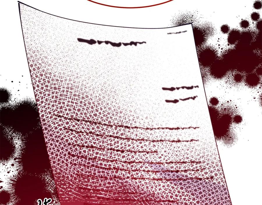 《把我的小狗送上皇位》第47话 赔钱 第140页