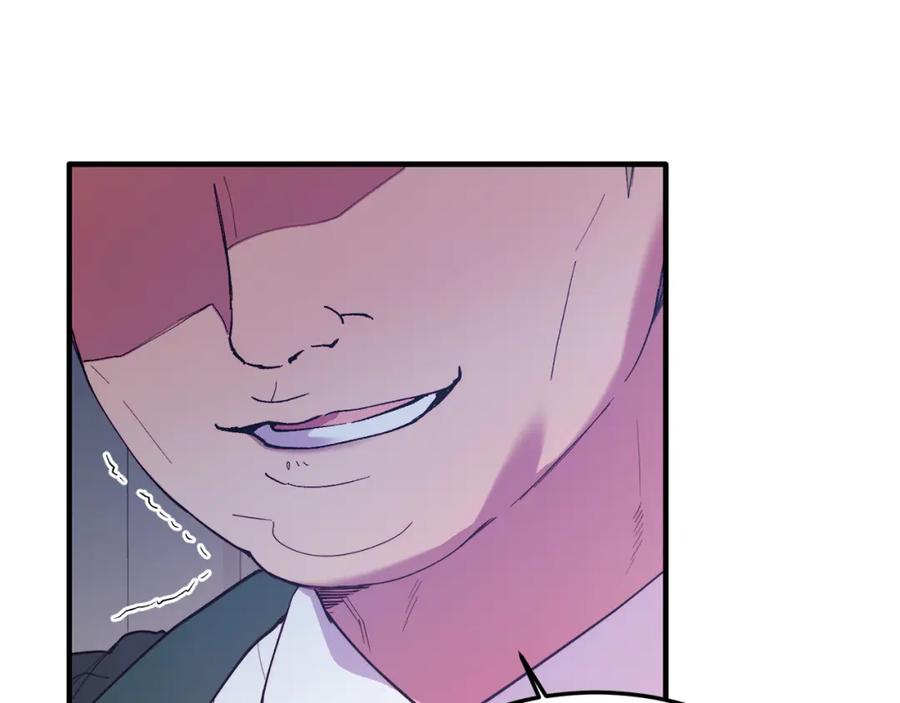 《把我的小狗送上皇位》第47话 赔钱 第100页