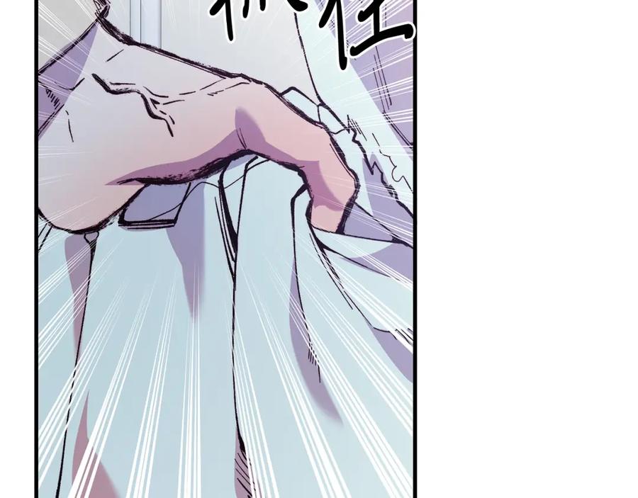 《把我的小狗送上皇位》第47话 赔钱 第94页