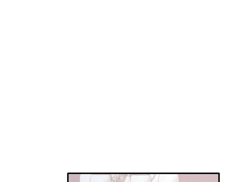 《把我的小狗送上皇位》第47话 赔钱 第67页