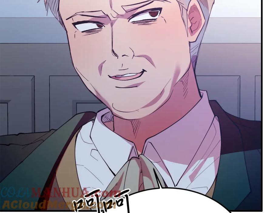 《把我的小狗送上皇位》第47话 赔钱 第161页