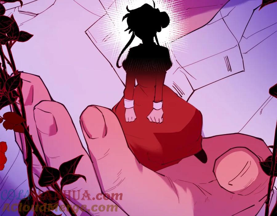 《把我的小狗送上皇位》第47话 赔钱 第133页