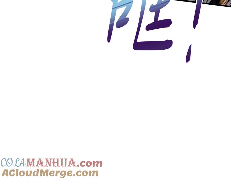 《把我的小狗送上皇位》第47话 赔钱 第49页