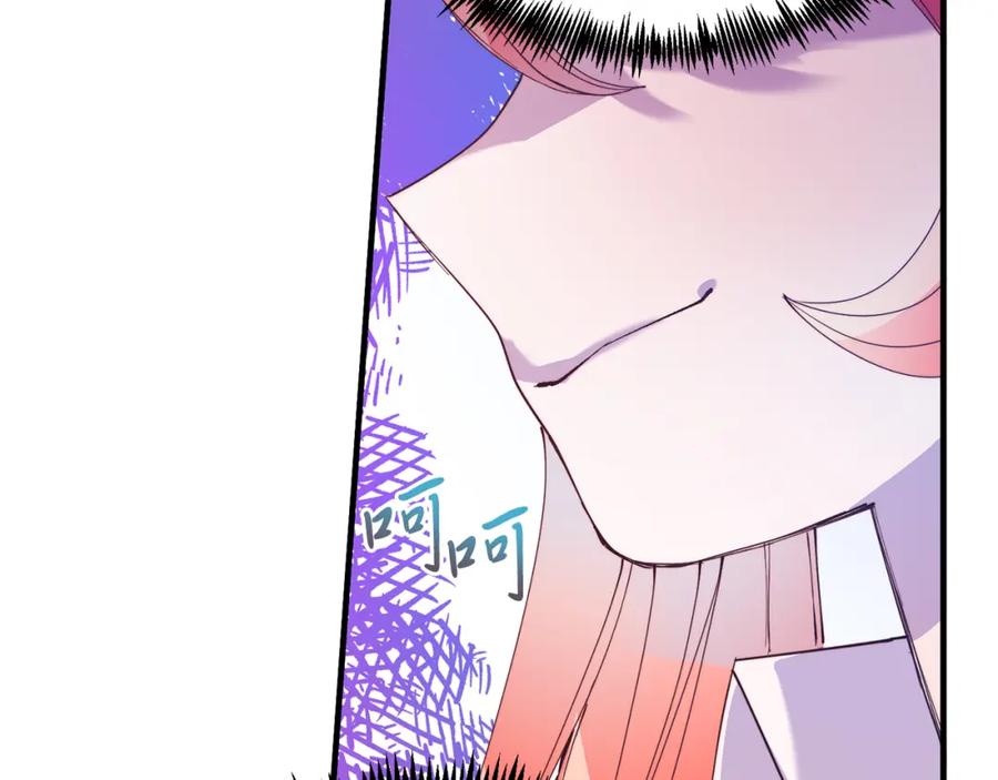 《把我的小狗送上皇位》第47话 赔钱 第120页