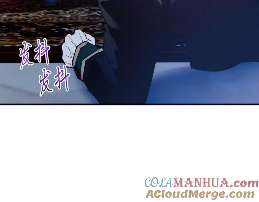 《把我的小狗送上皇位》第47话 赔钱 第65页