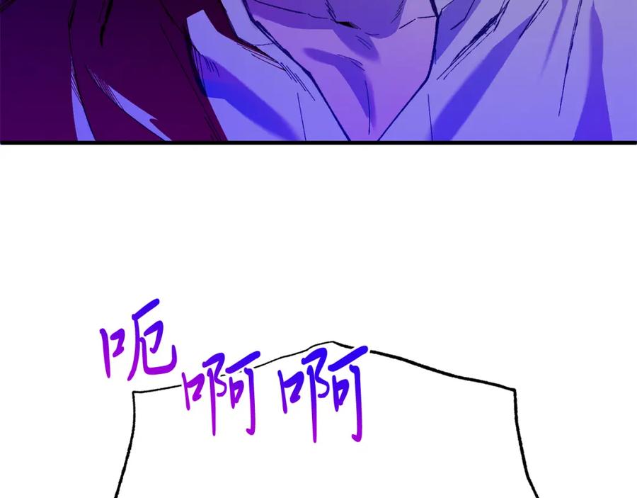 《把我的小狗送上皇位》第47话 赔钱 第35页