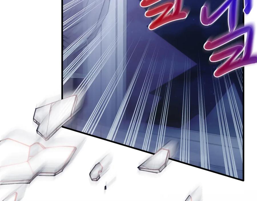 《把我的小狗送上皇位》第47话 赔钱 第28页