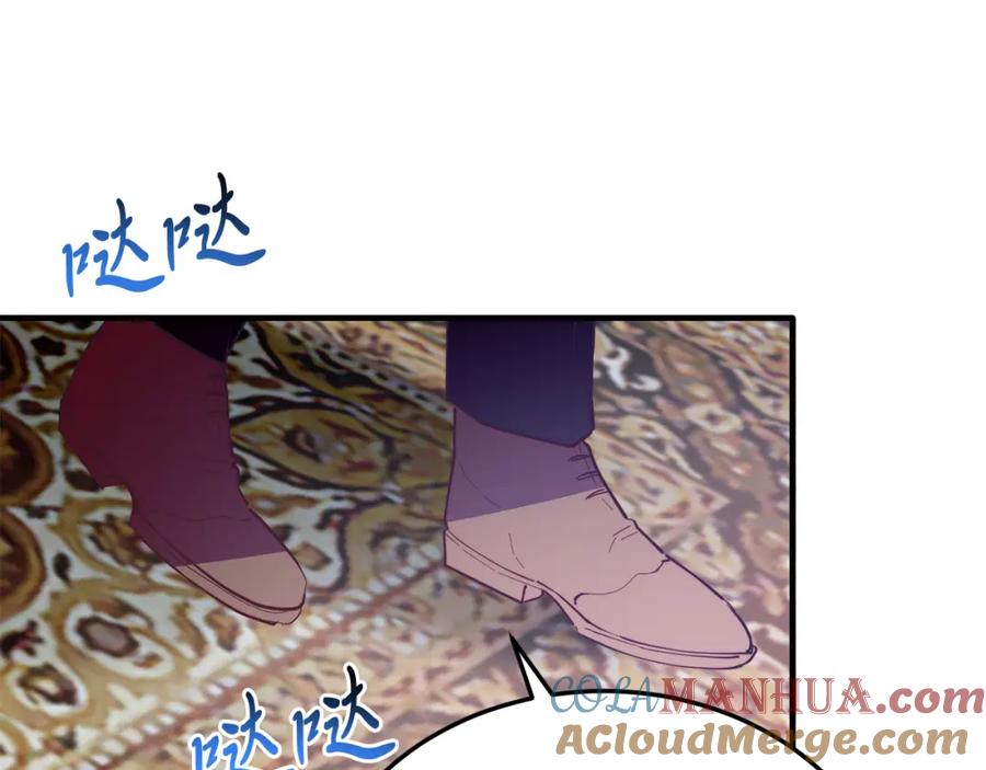 《把我的小狗送上皇位》第47话 赔钱 第9页