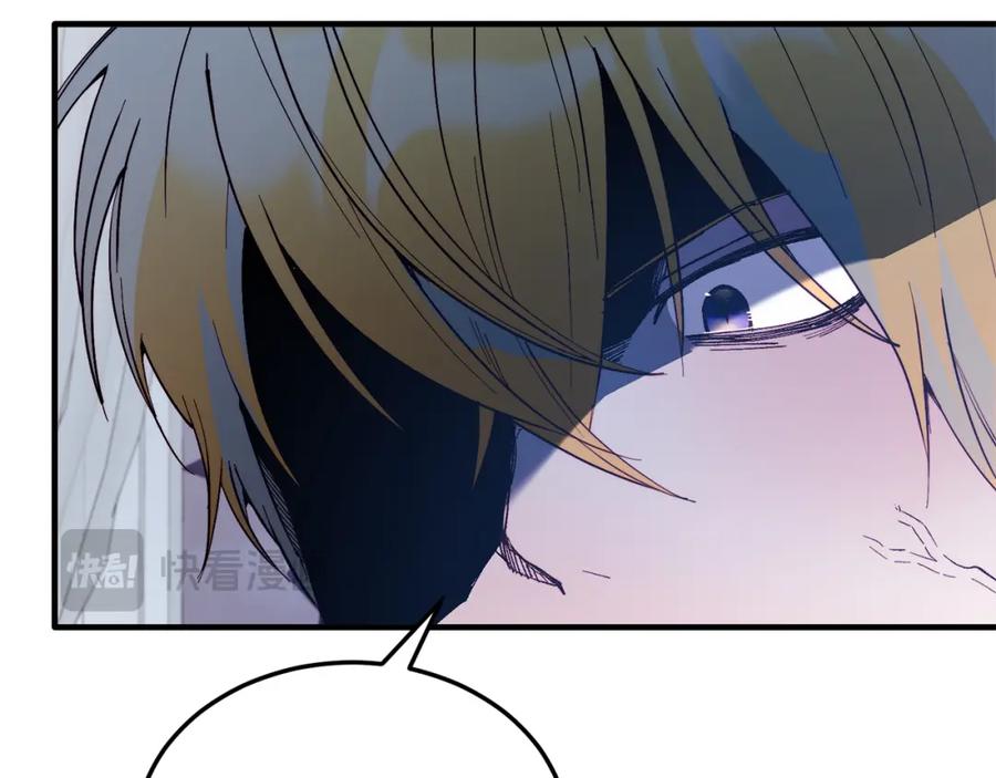 《把我的小狗送上皇位》第47话 赔钱 第46页