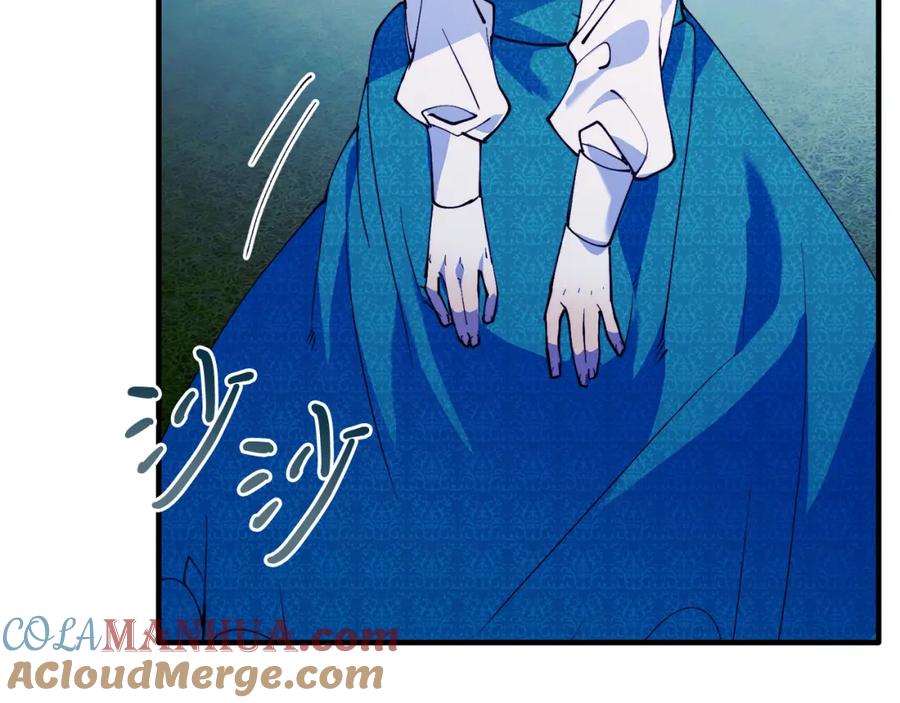 《把我的小狗送上皇位》第48话 喜欢和你在一起 第145页
