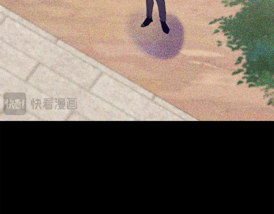 《把我的小狗送上皇位》第48话 喜欢和你在一起 第82页