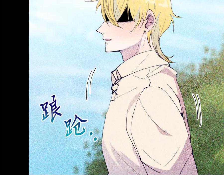 《把我的小狗送上皇位》第48话 喜欢和你在一起 第104页