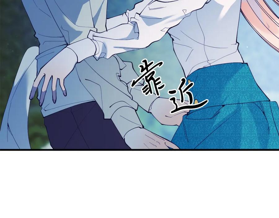 《把我的小狗送上皇位》第48话 喜欢和你在一起 第64页
