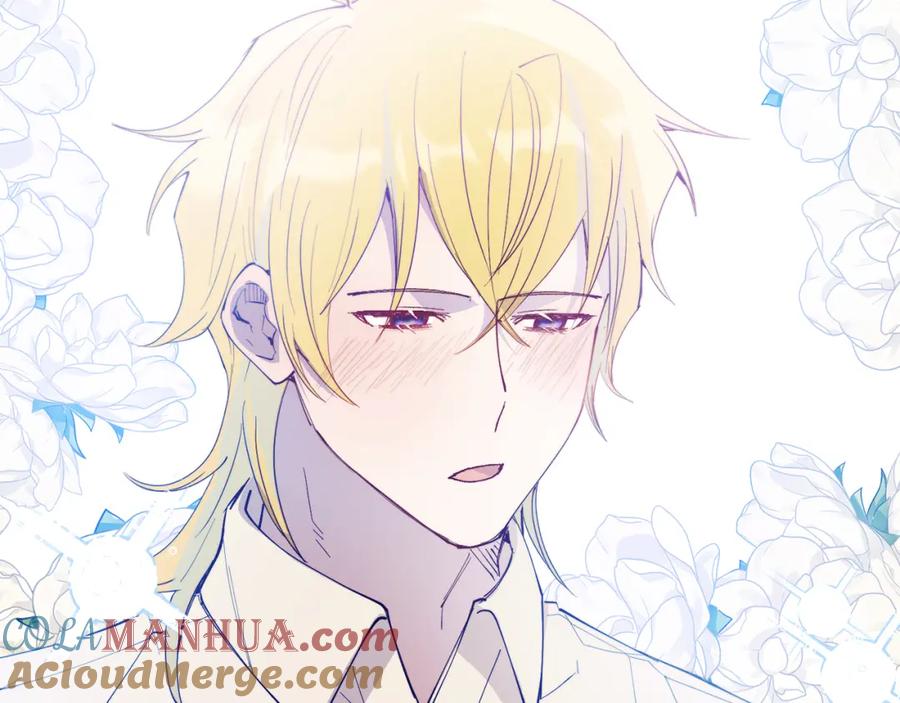 《把我的小狗送上皇位》第48话 喜欢和你在一起 第157页