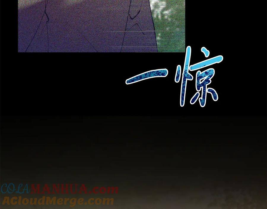 《把我的小狗送上皇位》第48话 喜欢和你在一起 第89页