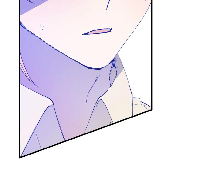 《把我的小狗送上皇位》第48话 喜欢和你在一起 第155页
