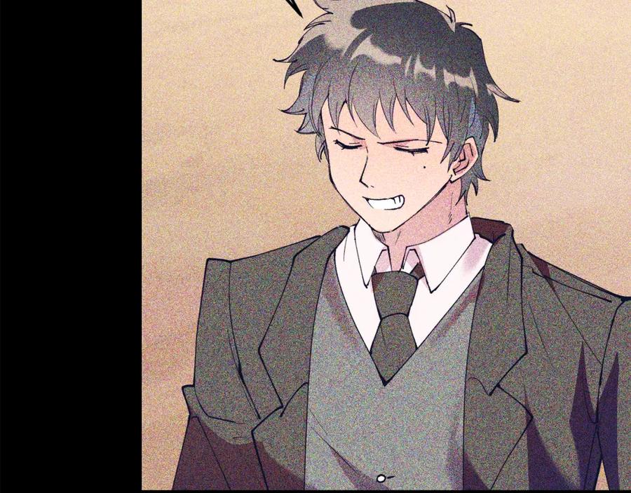 《把我的小狗送上皇位》第48话 喜欢和你在一起 第86页