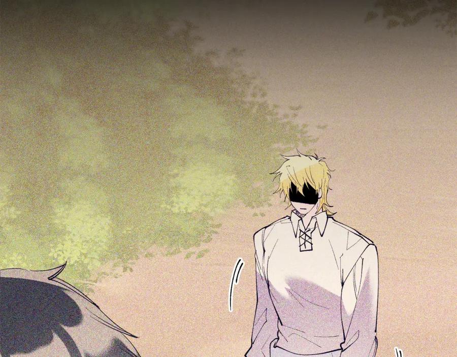 《把我的小狗送上皇位》第48话 喜欢和你在一起 第90页