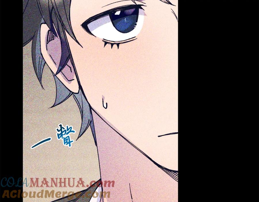 《把我的小狗送上皇位》第48话 喜欢和你在一起 第117页