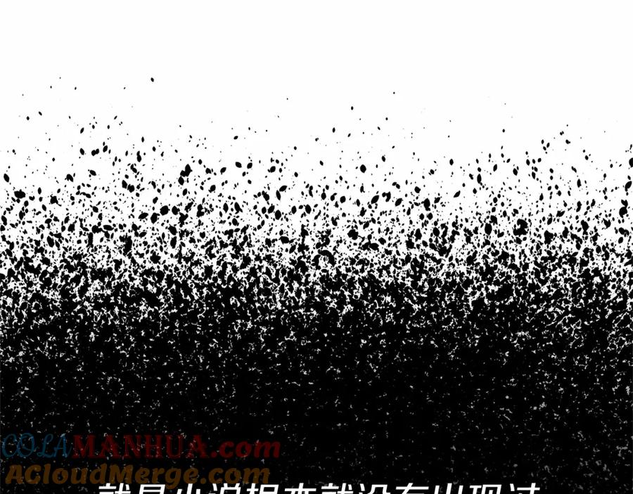 《把我的小狗送上皇位》第4话 诱惑她 第101页