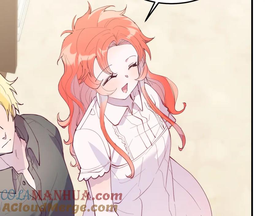 《把我的小狗送上皇位》第49话 情侣？！ 第108页