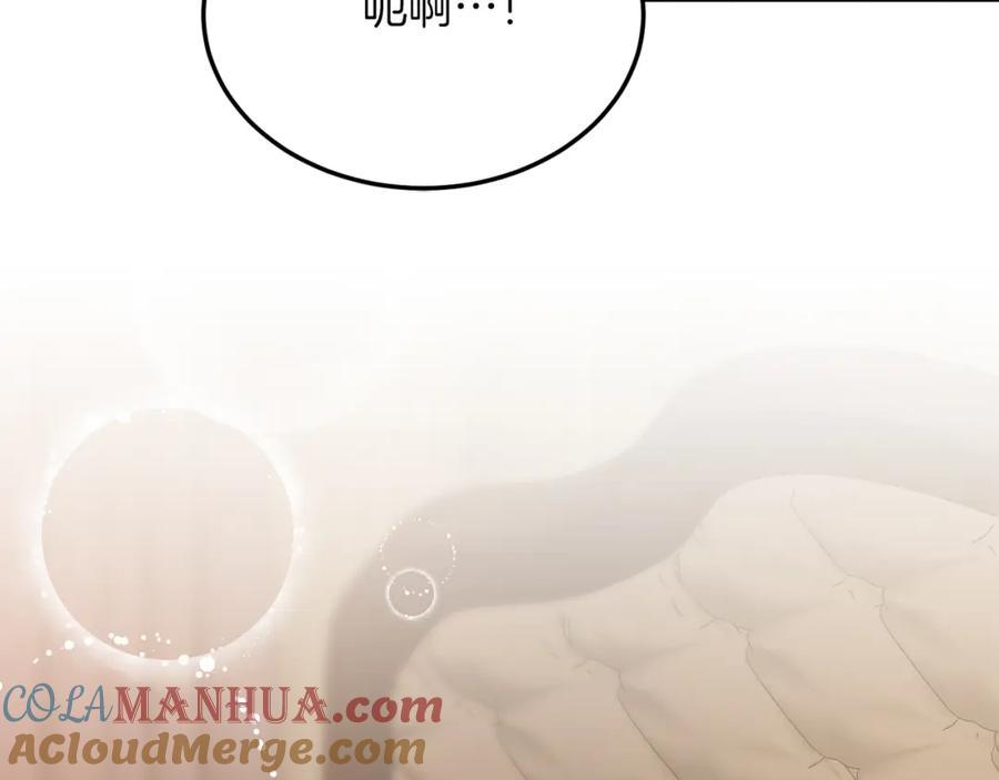 《把我的小狗送上皇位》第49话 情侣？！ 第40页