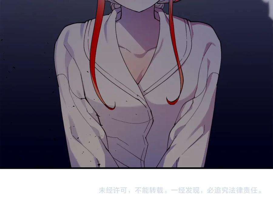 《把我的小狗送上皇位》第49话 情侣？！ 第170页