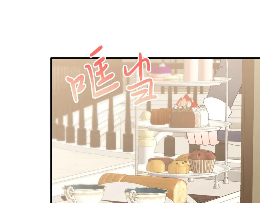 《把我的小狗送上皇位》第49话 情侣？！ 第45页