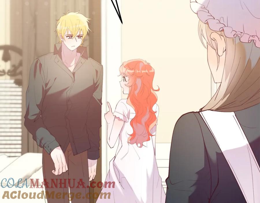 《把我的小狗送上皇位》第49话 情侣？！ 第92页