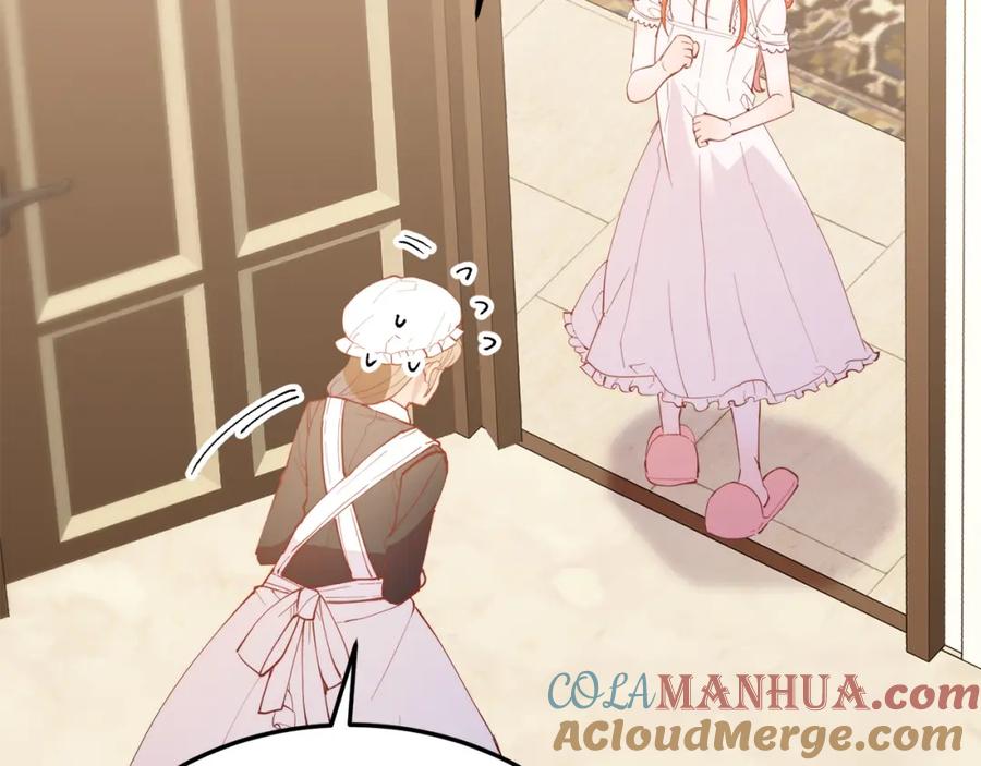《把我的小狗送上皇位》第49话 情侣？！ 第64页