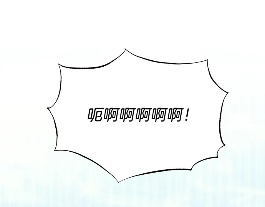 《把我的小狗送上皇位》第49话 情侣？！ 第50页