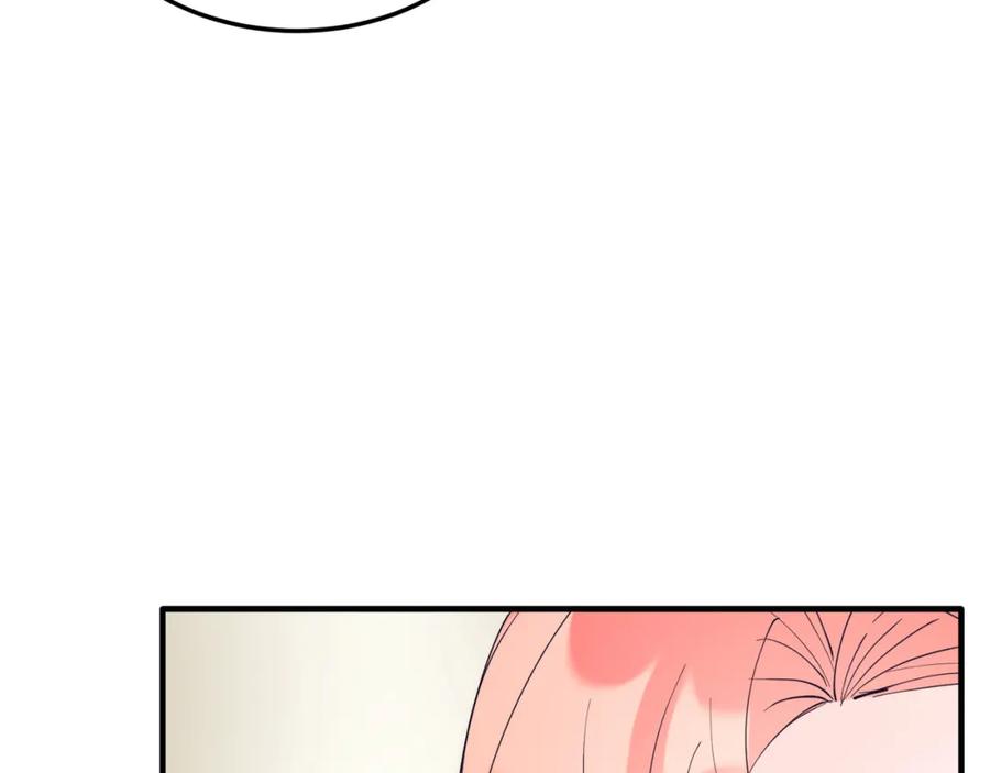 《把我的小狗送上皇位》第49话 情侣？！ 第27页