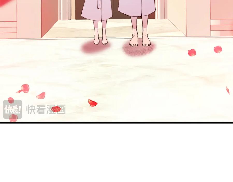 《把我的小狗送上皇位》第49话 情侣？！ 第127页