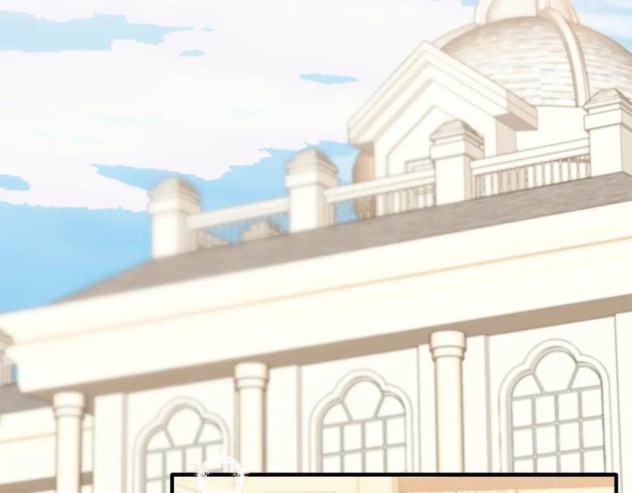 《把我的小狗送上皇位》第49话 情侣？！ 第22页