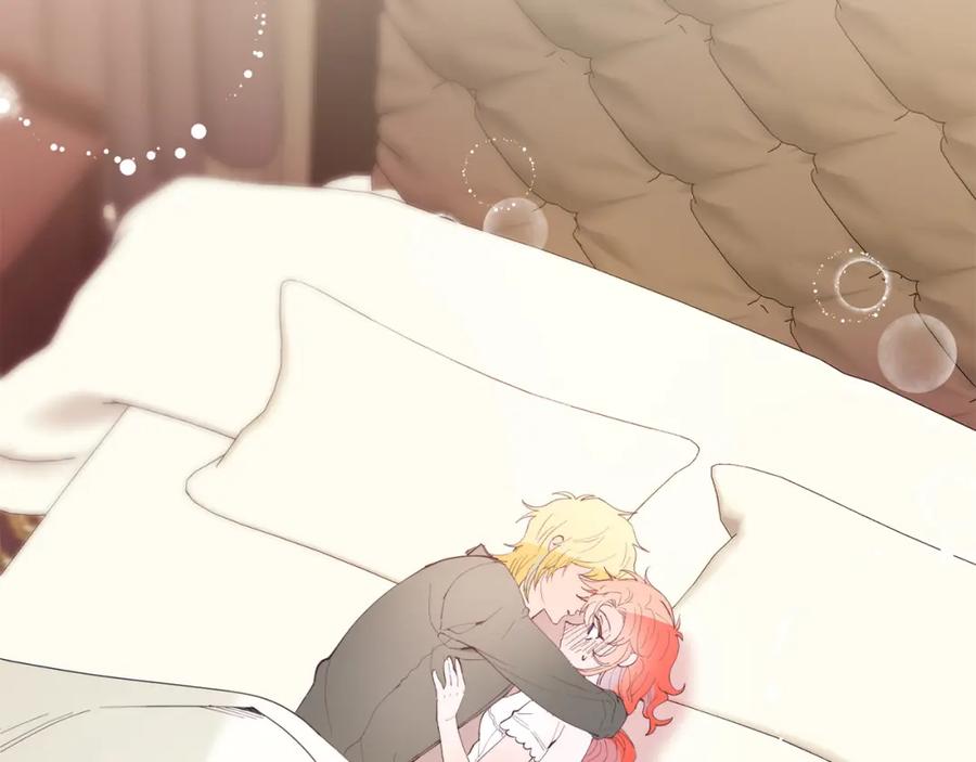 《把我的小狗送上皇位》第49话 情侣？！ 第41页