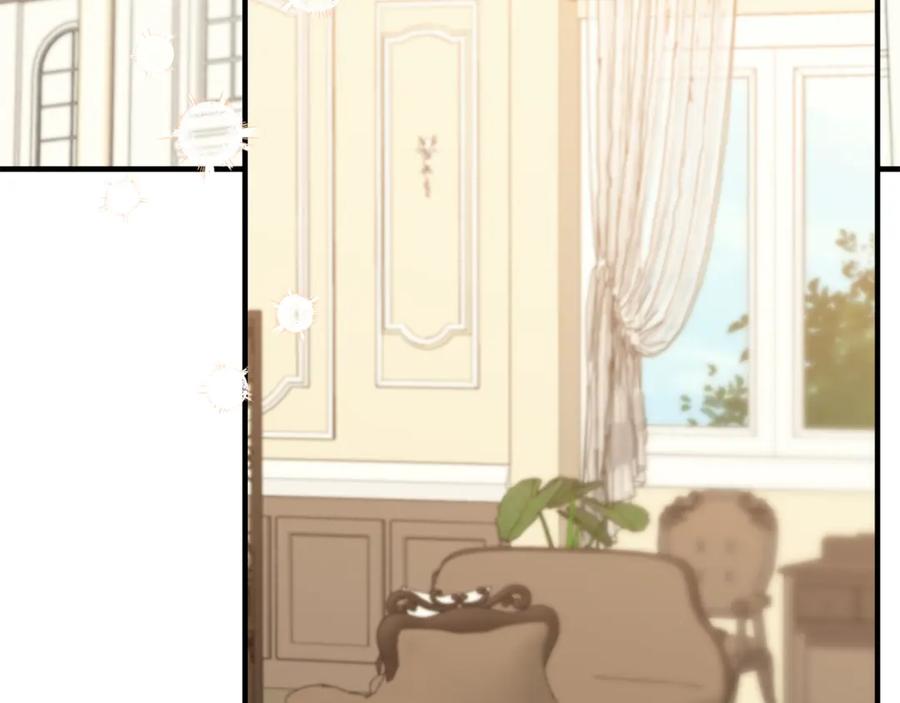 《把我的小狗送上皇位》第49话 情侣？！ 第23页