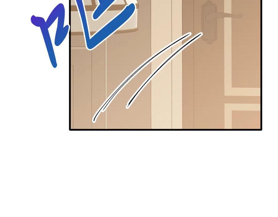 《把我的小狗送上皇位》第49话 情侣？！ 第59页