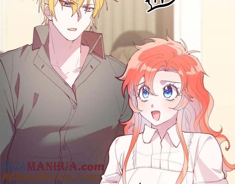 《把我的小狗送上皇位》第49话 情侣？！ 第100页
