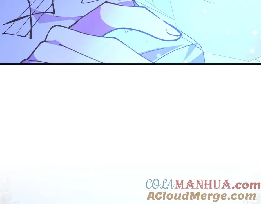 《把我的小狗送上皇位》第51话 同床！ 第9页