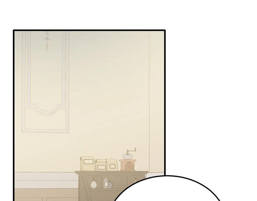 《把我的小狗送上皇位》第51话 同床！ 第155页