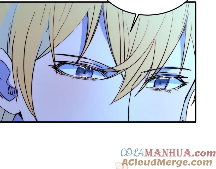 《把我的小狗送上皇位》第51话 同床！ 第53页