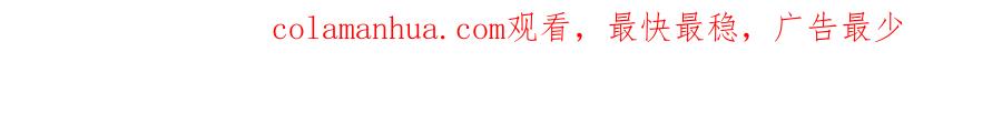 《把我的小狗送上皇位》第51话 同床！ 第163页